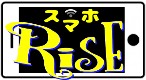 スマホRisEロゴ